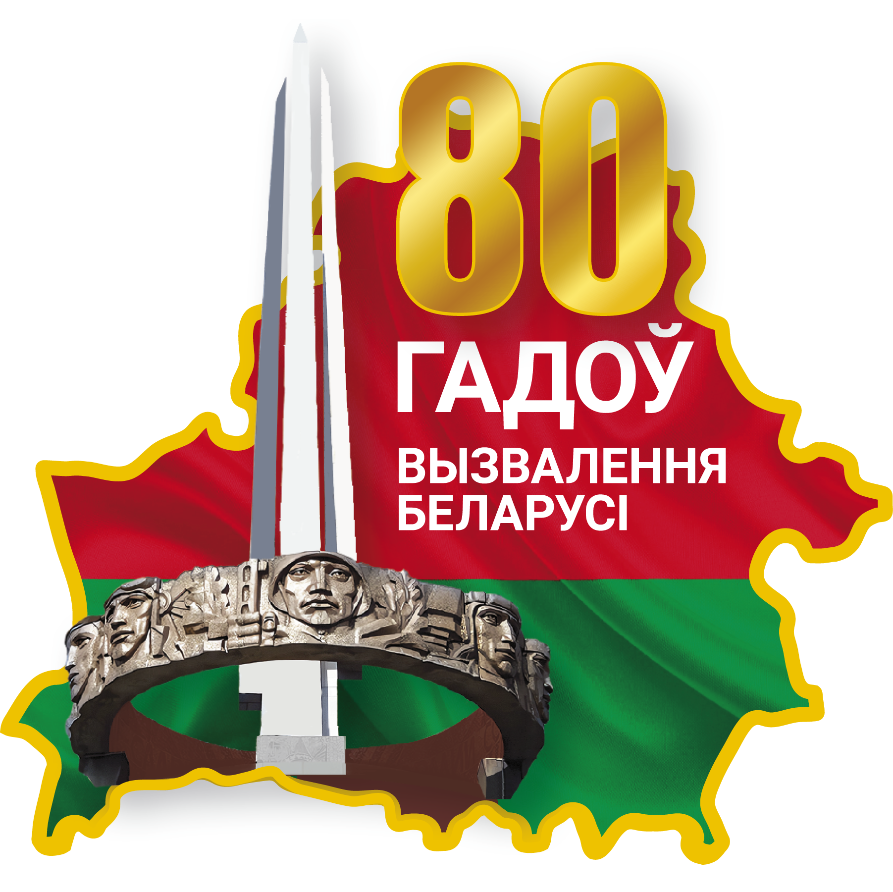 80_years