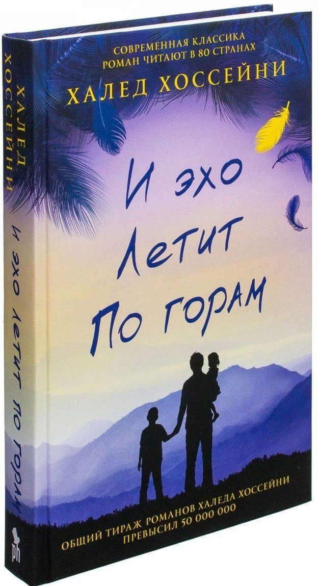 Vasil_Bykaў__Mjortvym_ne_balits-12-e1658924852471