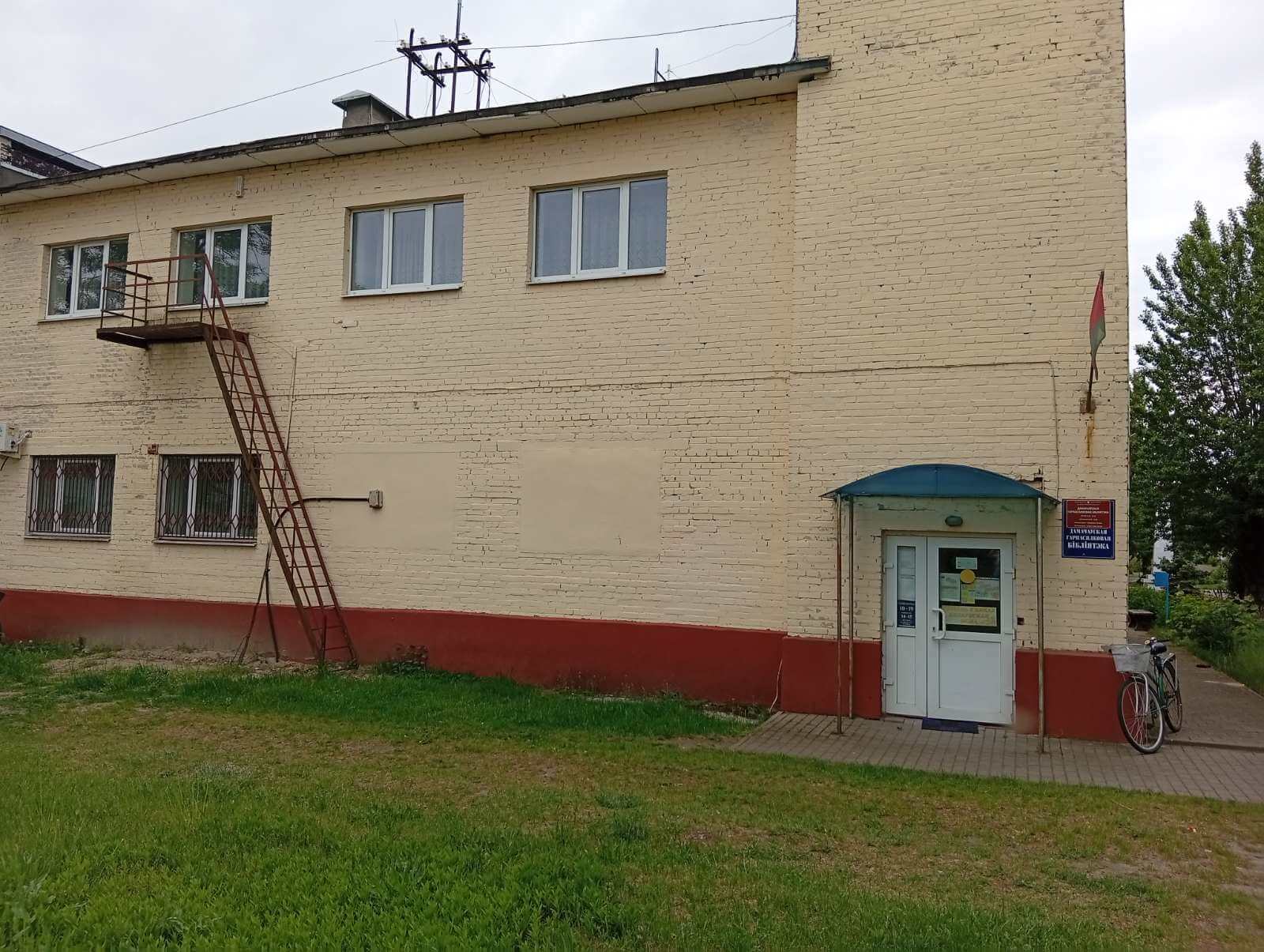 дом